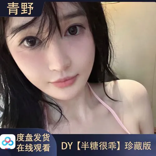 91yo.cc直播观看用户头像画面
